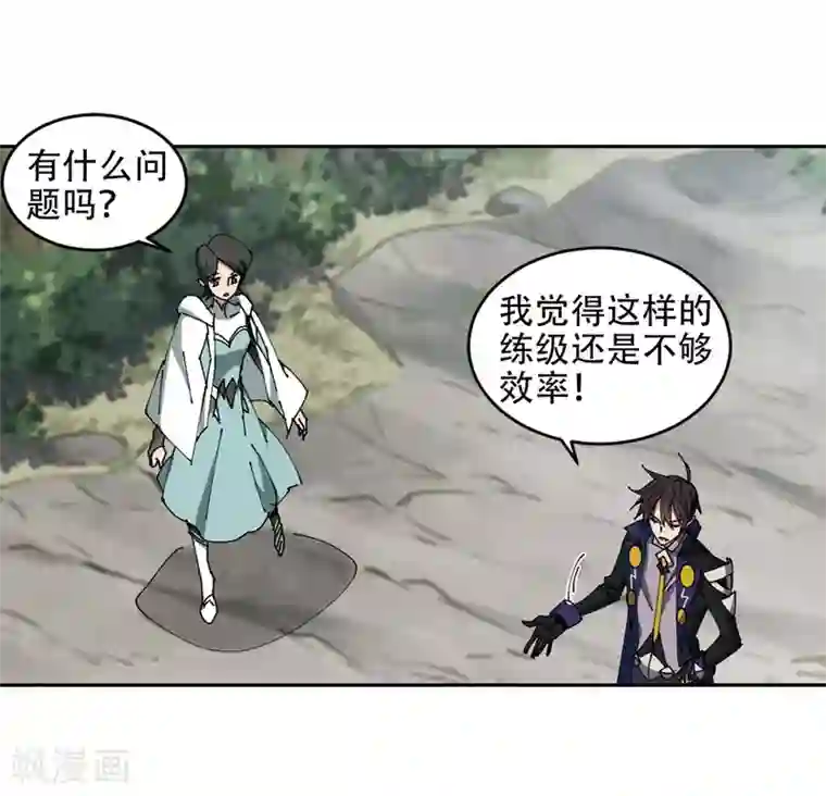 网游之近战法师第255话 牧羊犬3