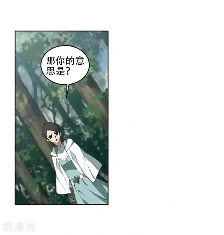 网游之近战法师第255话 牧羊犬3