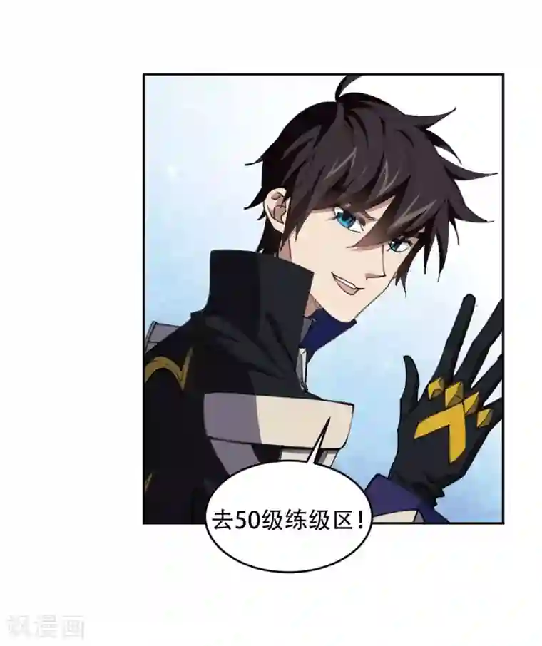 网游之近战法师第255话 牧羊犬3