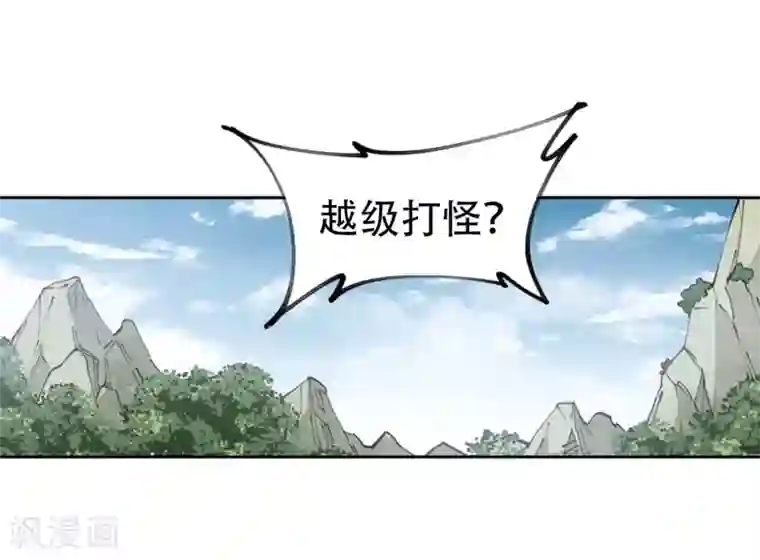 网游之近战法师第255话 牧羊犬3