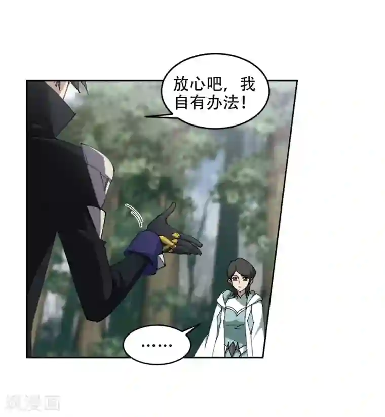 网游之近战法师第255话 牧羊犬3