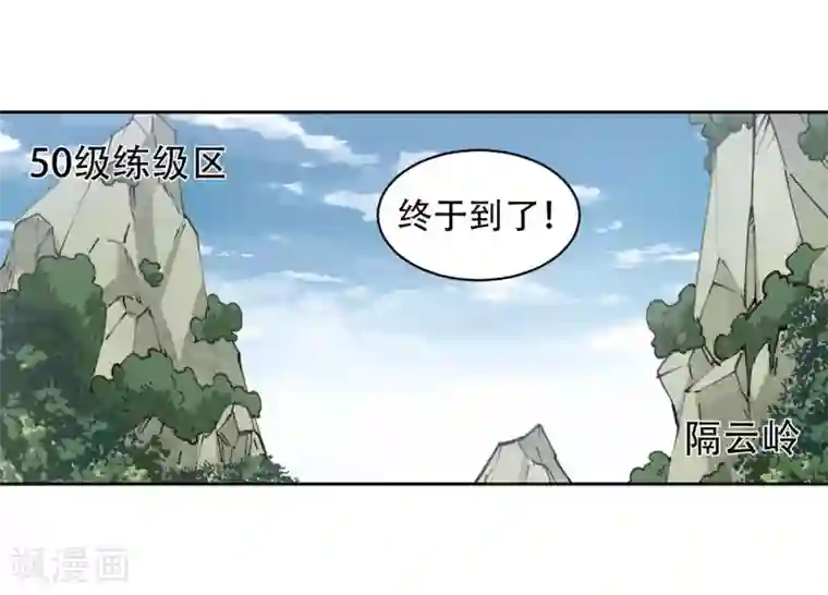 网游之近战法师第255话 牧羊犬3