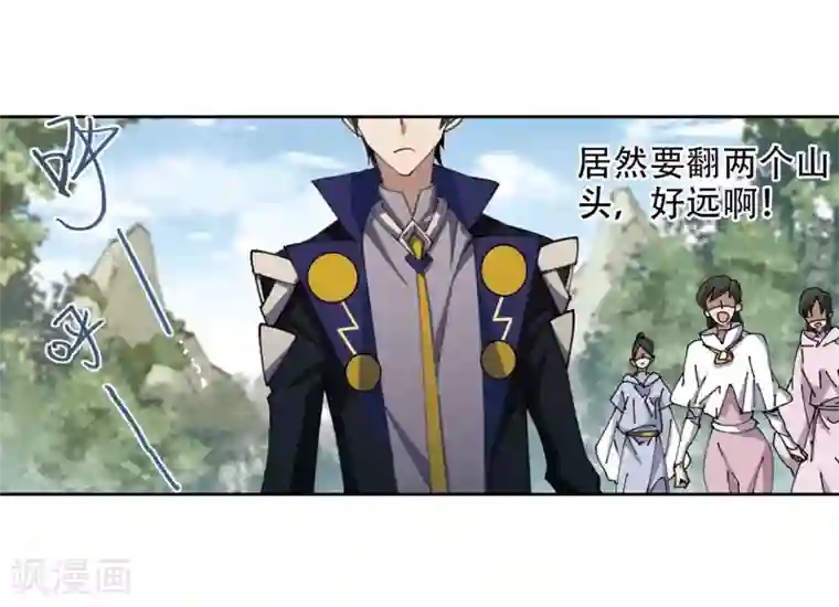 网游之近战法师第255话 牧羊犬3