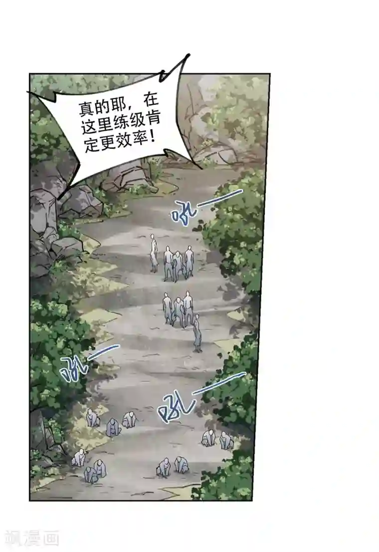 网游之近战法师第255话 牧羊犬3