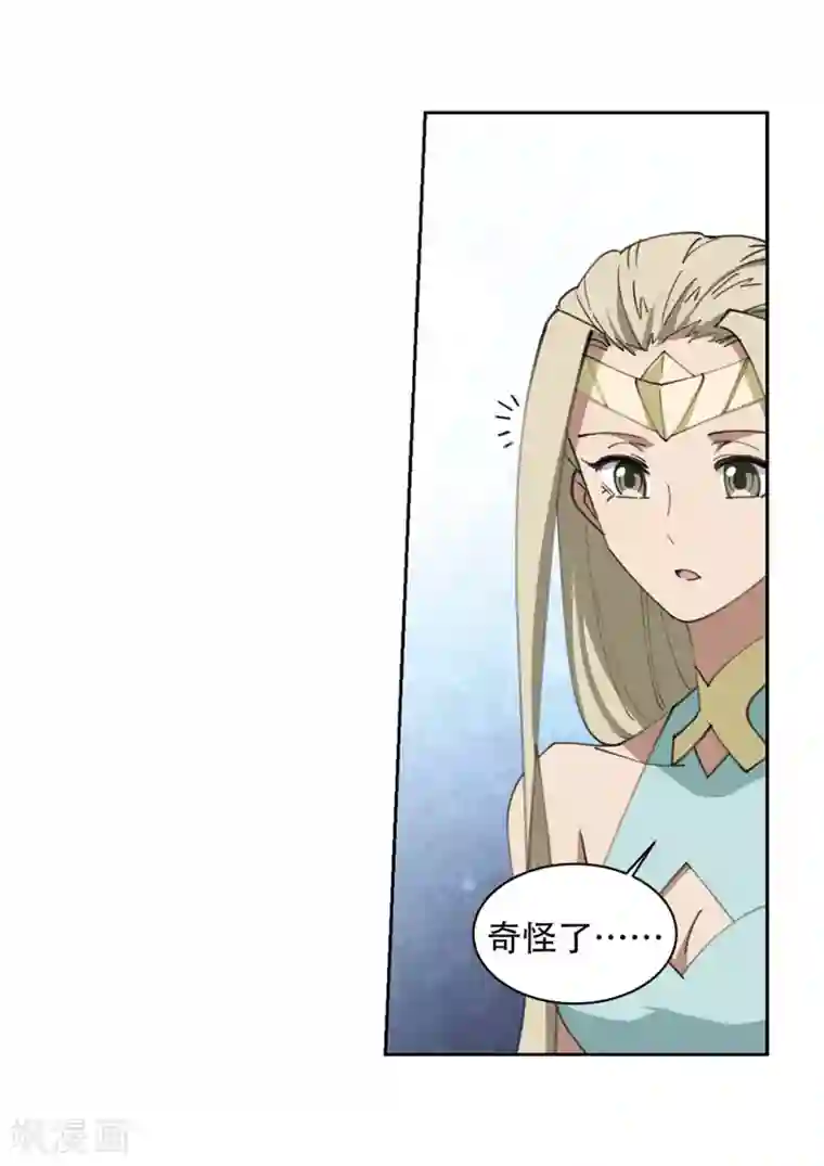 网游之近战法师第255话 牧羊犬3