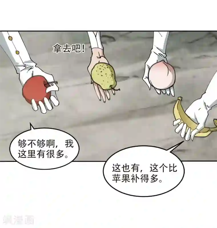 网游之近战法师第255话 牧羊犬3