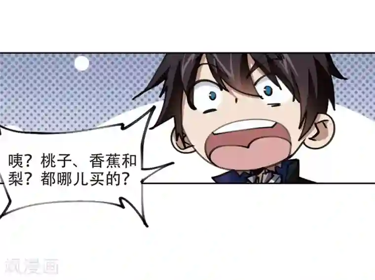 网游之近战法师第255话 牧羊犬3