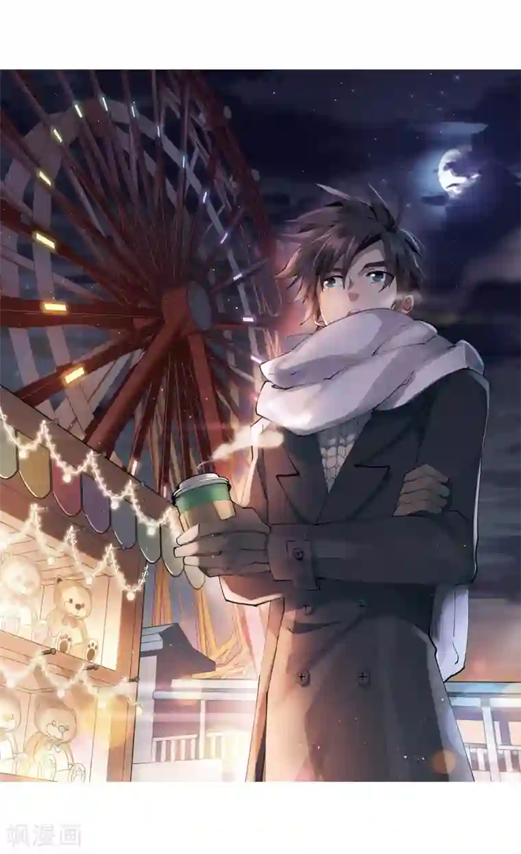 网游之近战法师第256话 身份暴露1