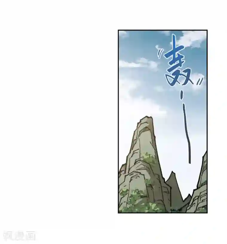 网游之近战法师第256话 身份暴露1
