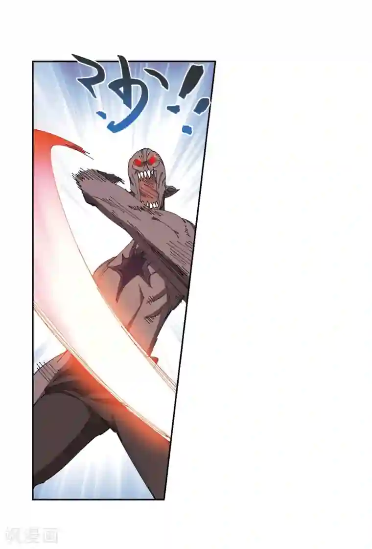 网游之近战法师第256话 身份暴露1