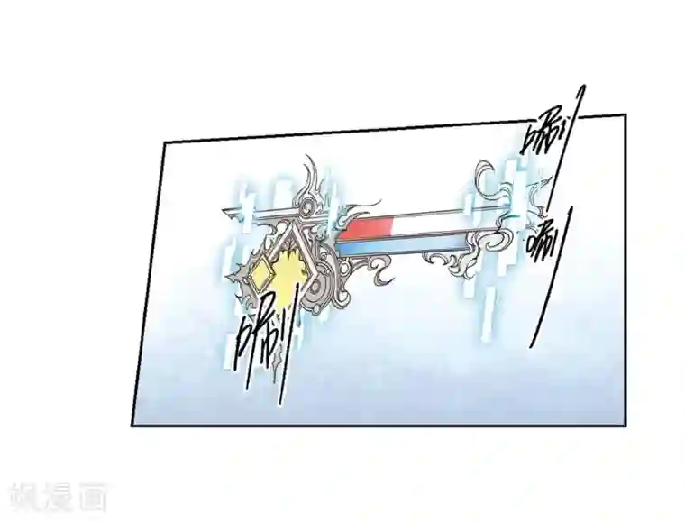 网游之近战法师第256话 身份暴露1