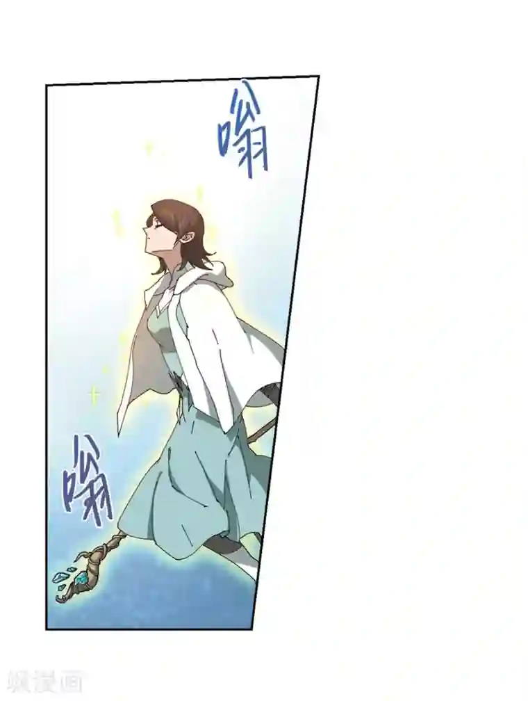 网游之近战法师第256话 身份暴露1