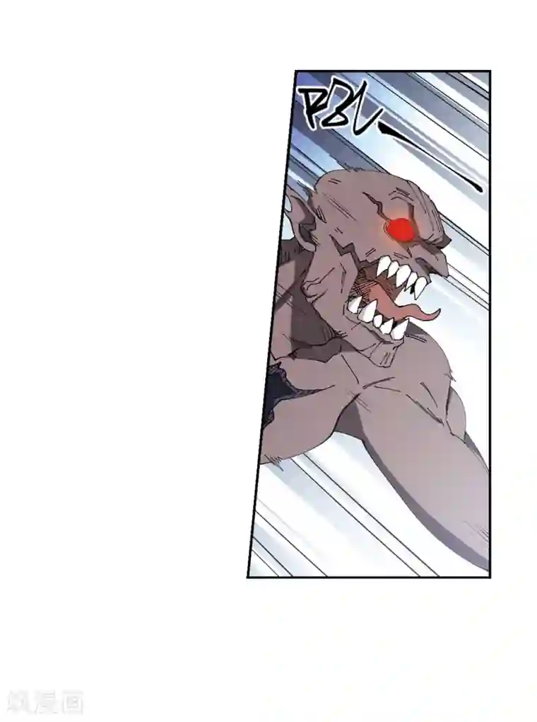 网游之近战法师第256话 身份暴露1