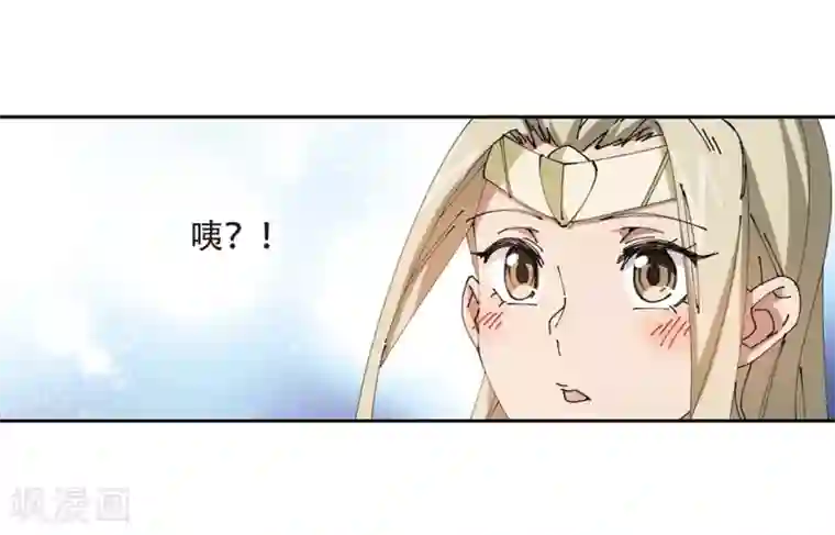 网游之近战法师第256话 身份暴露1