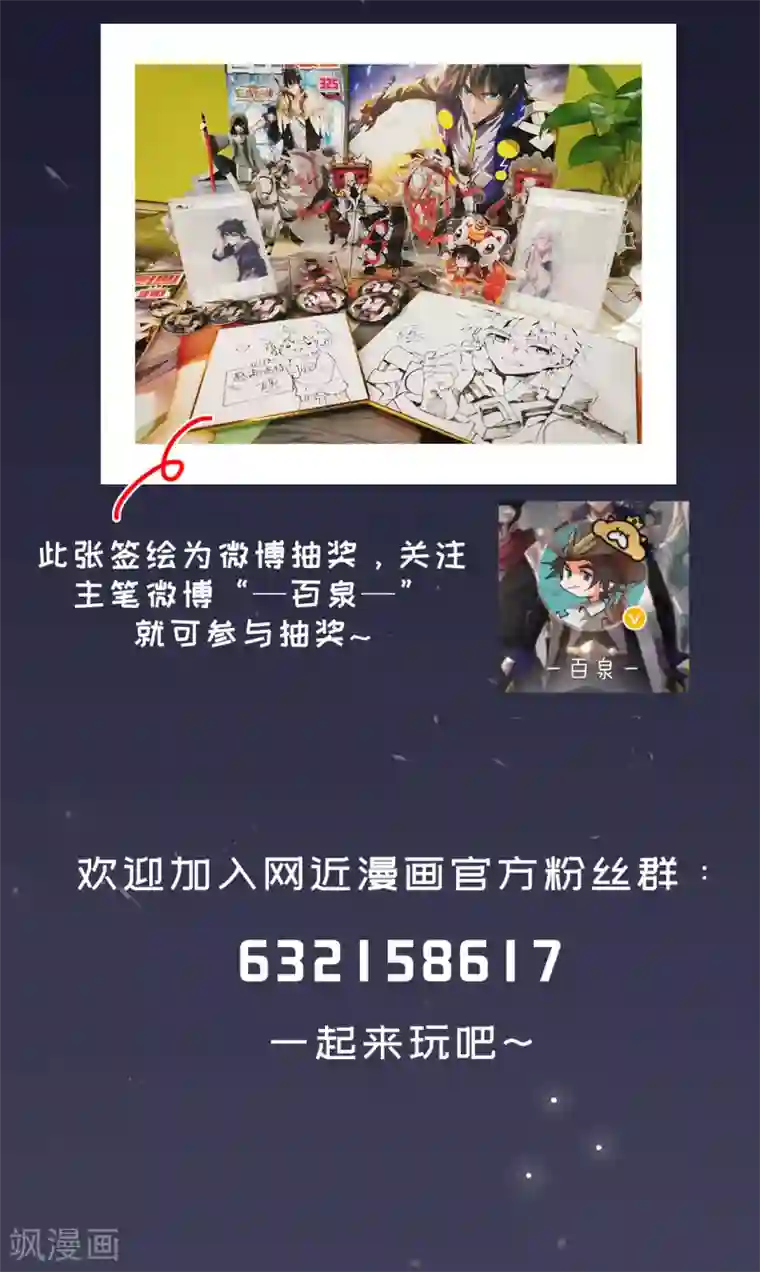 网游之近战法师双旦供养福利活动