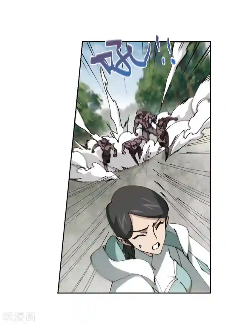 网游之近战法师第257话 身份暴露2