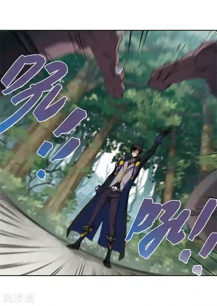 网游之近战法师第257话 身份暴露2