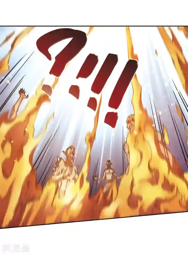 网游之近战法师第257话 身份暴露2