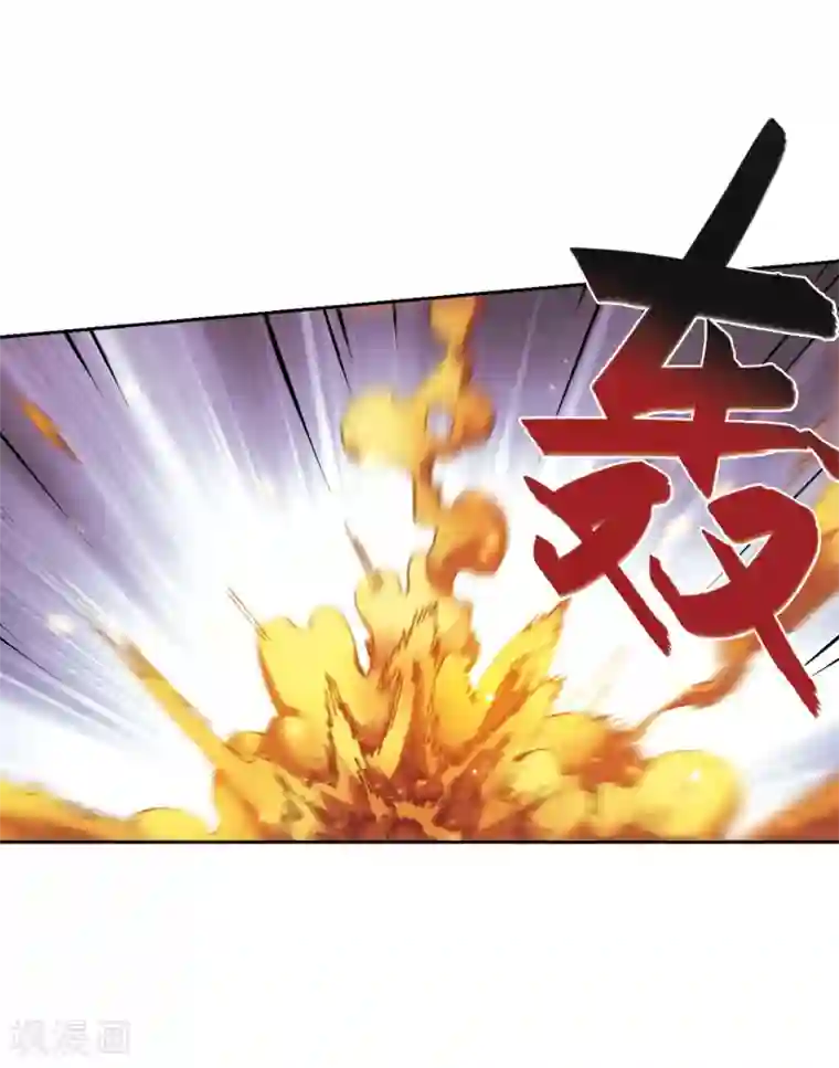 网游之近战法师第257话 身份暴露2