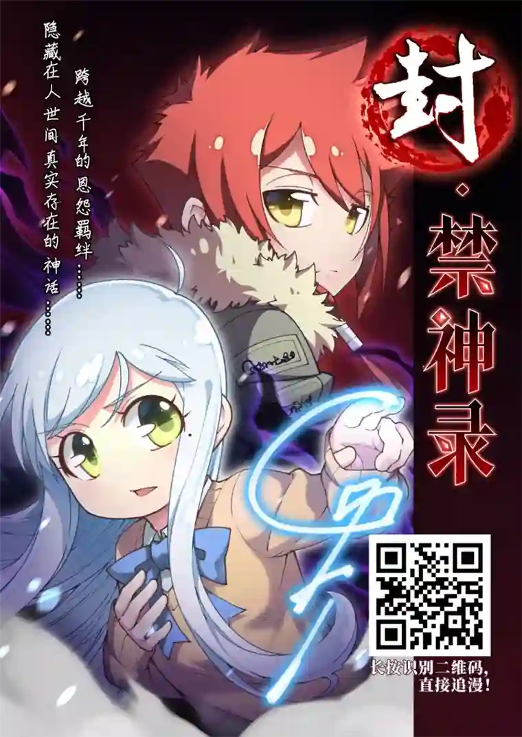 网游之近战法师第257话 身份暴露2