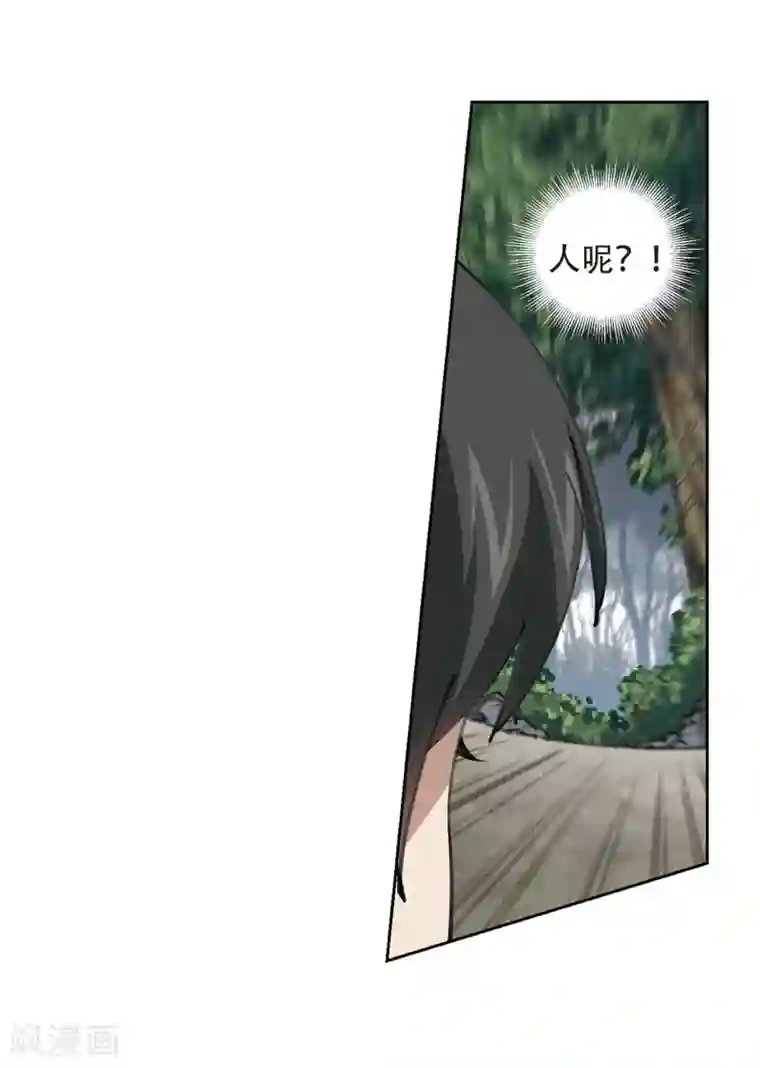 网游之近战法师第257话 身份暴露2