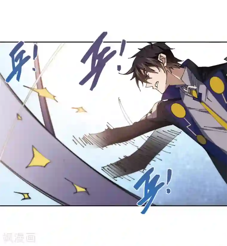 网游之近战法师第257话 身份暴露2