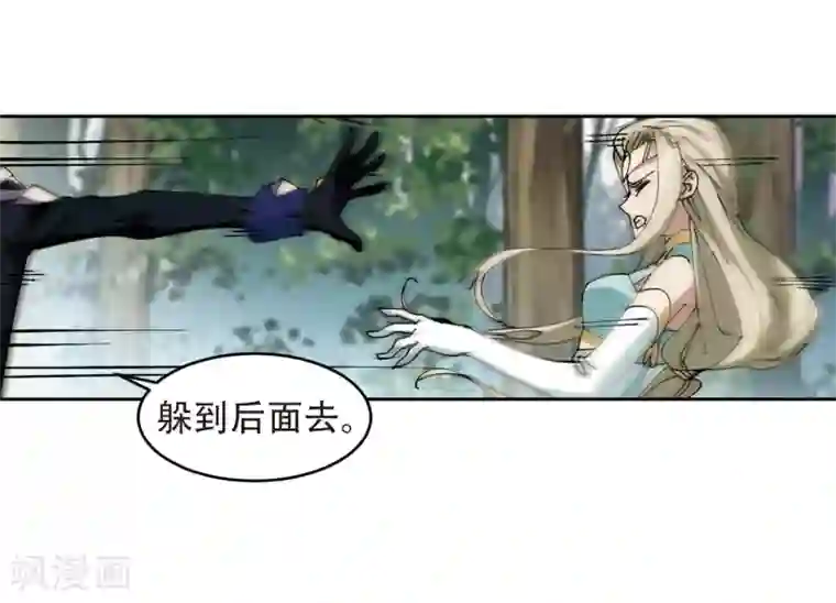 网游之近战法师第257话 身份暴露2