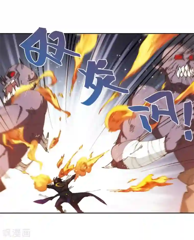 网游之近战法师第257话 身份暴露2