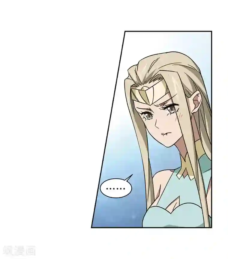 网游之近战法师第258话 身份暴露3