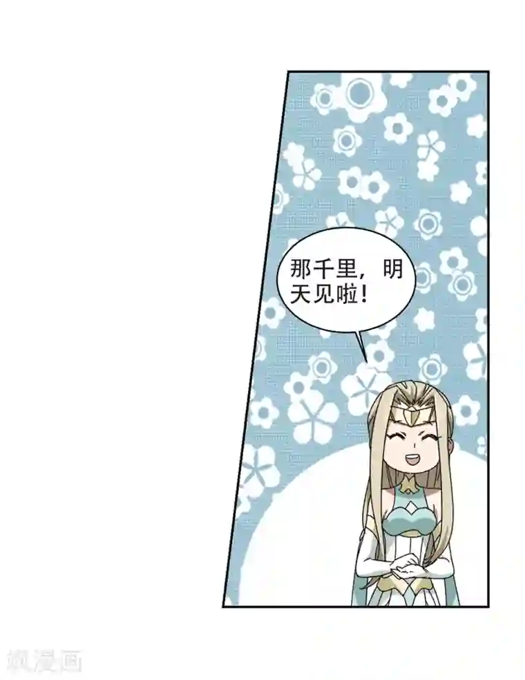 网游之近战法师第259话 通缉任务双人组合1