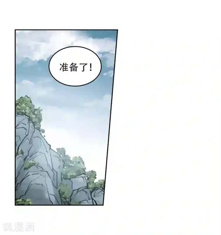 网游之近战法师第259话 通缉任务双人组合1