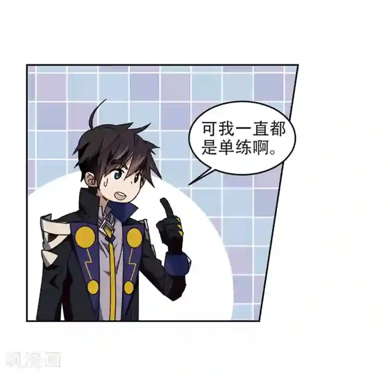 网游之近战法师第259话 通缉任务双人组合1