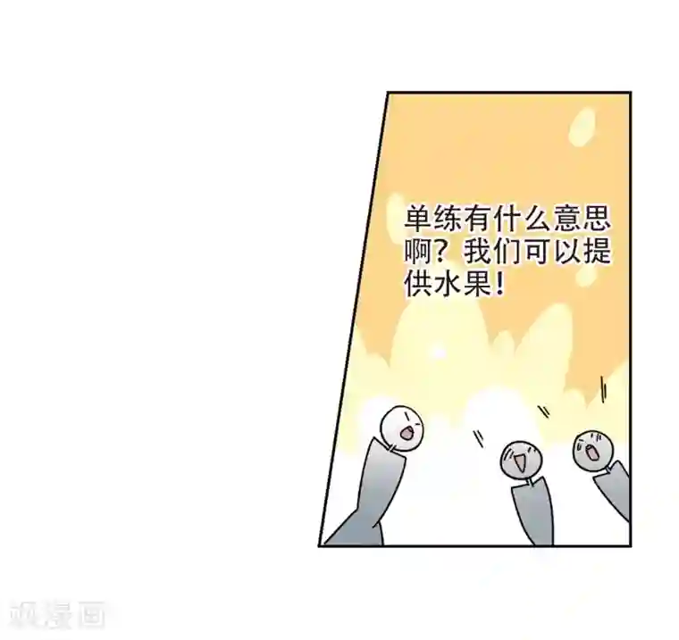 网游之近战法师第259话 通缉任务双人组合1