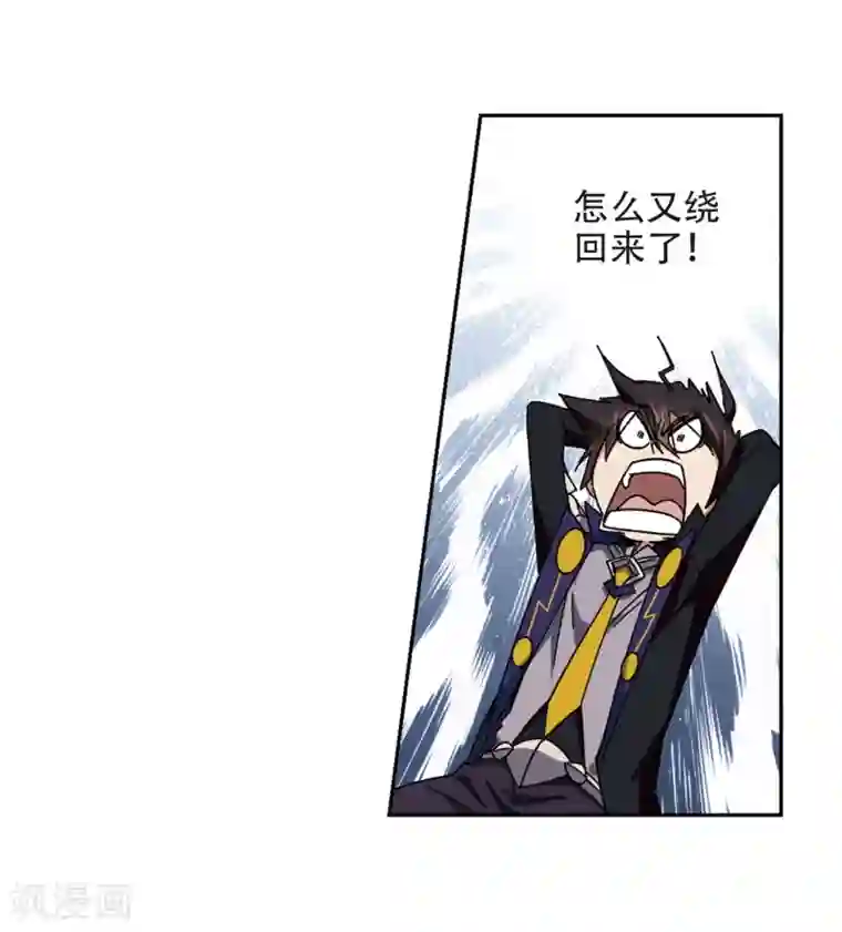 网游之近战法师第259话 通缉任务双人组合1