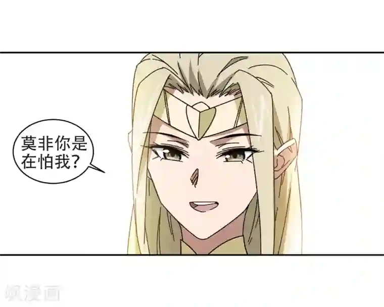 网游之近战法师第259话 通缉任务双人组合1