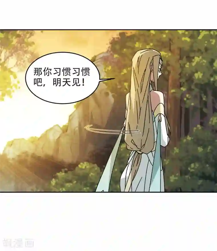 网游之近战法师第259话 通缉任务双人组合1