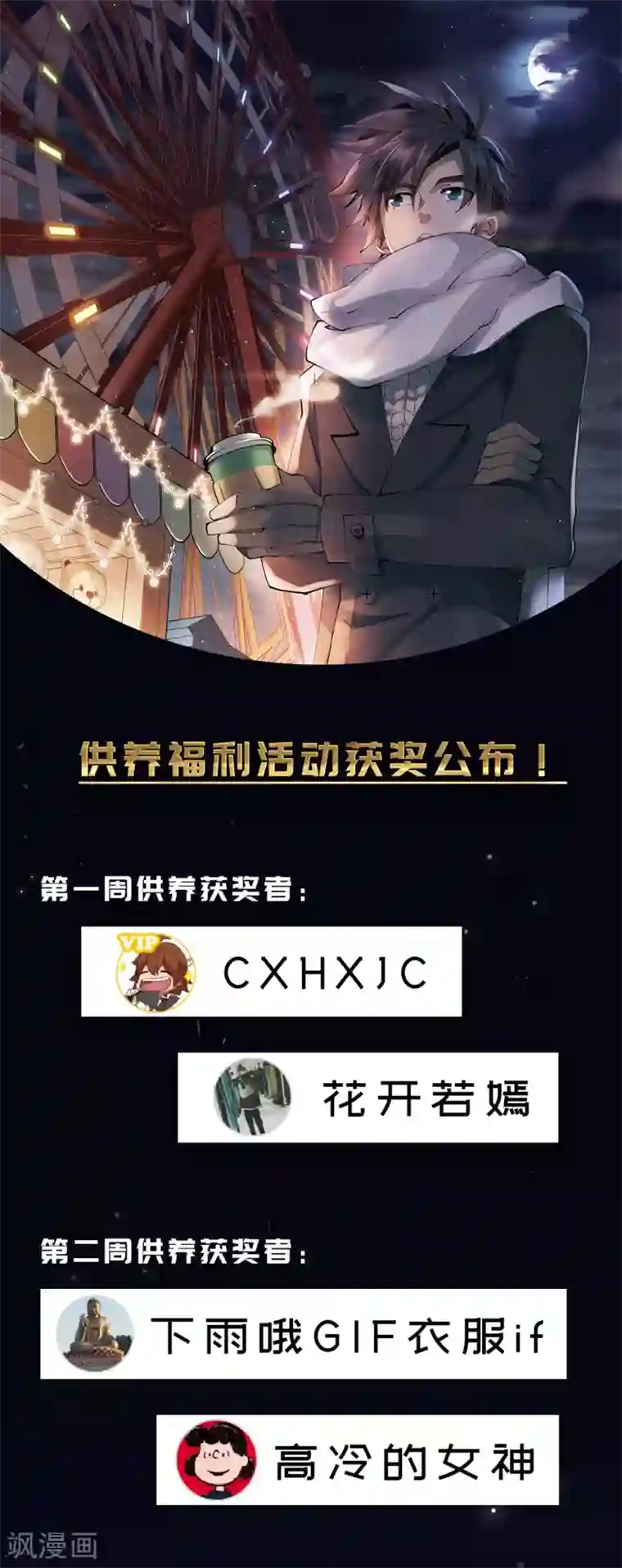 网游之近战法师第259话 通缉任务双人组合1