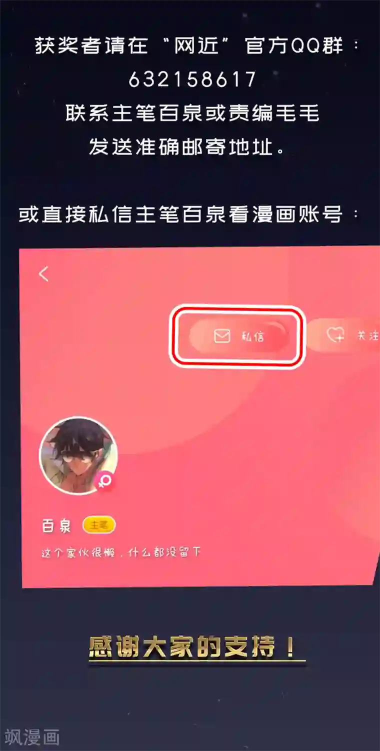 网游之近战法师第259话 通缉任务双人组合1