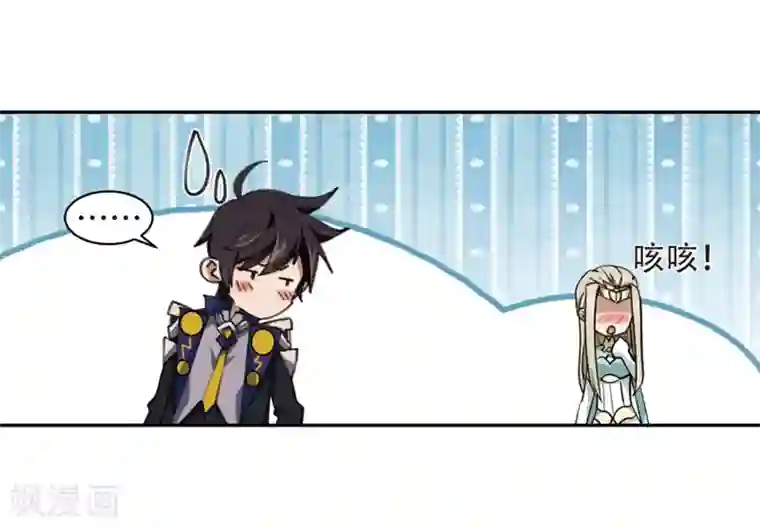 网游之近战法师第259话 通缉任务双人组合1