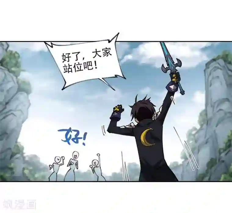 网游之近战法师第259话 通缉任务双人组合1