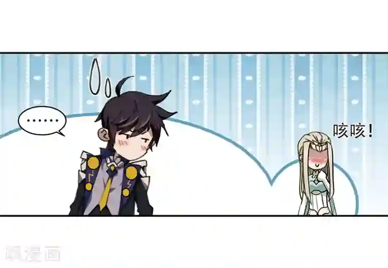 网游之近战法师第259话 通缉任务双人组合1