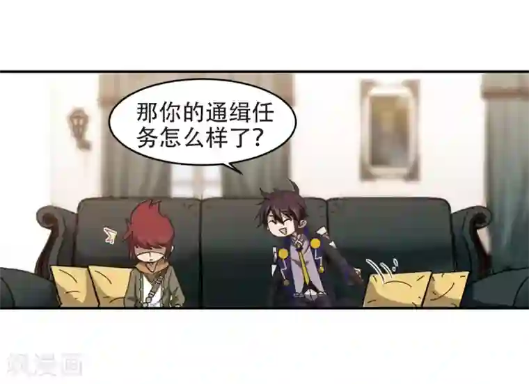 网游之近战法师第260话 通缉任务双人组合2