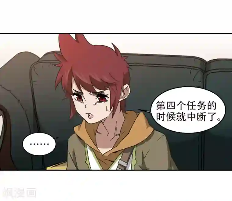 网游之近战法师第260话 通缉任务双人组合2