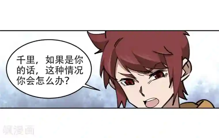 网游之近战法师第260话 通缉任务双人组合2