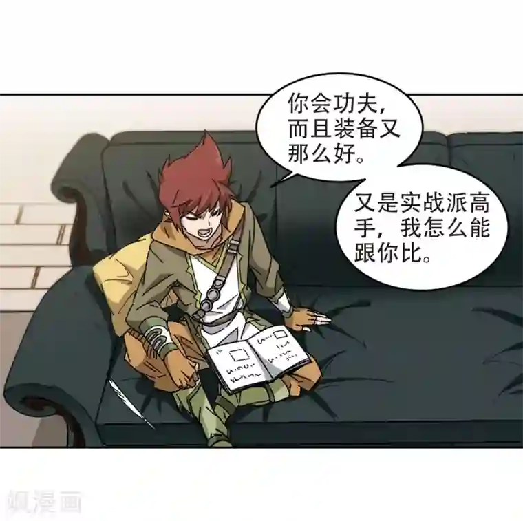 网游之近战法师第260话 通缉任务双人组合2