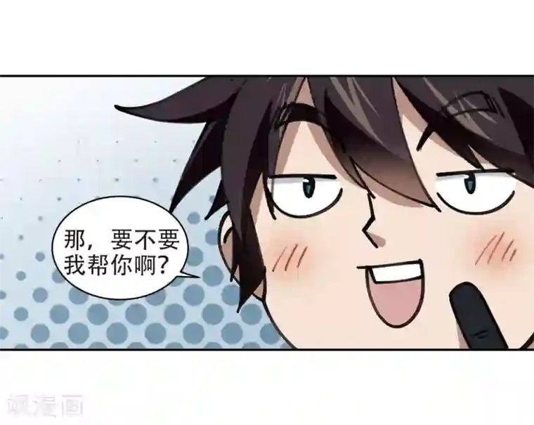 网游之近战法师第260话 通缉任务双人组合2