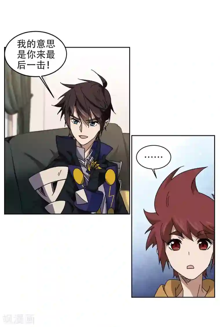 网游之近战法师第260话 通缉任务双人组合2