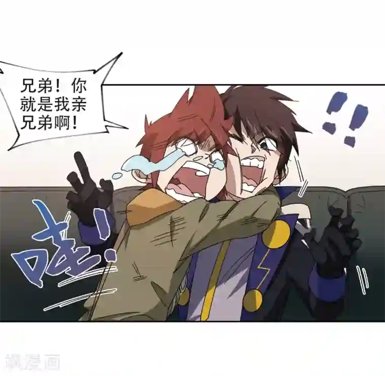 网游之近战法师第260话 通缉任务双人组合2