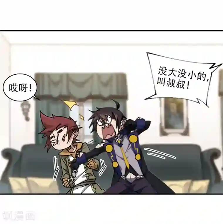 网游之近战法师第260话 通缉任务双人组合2