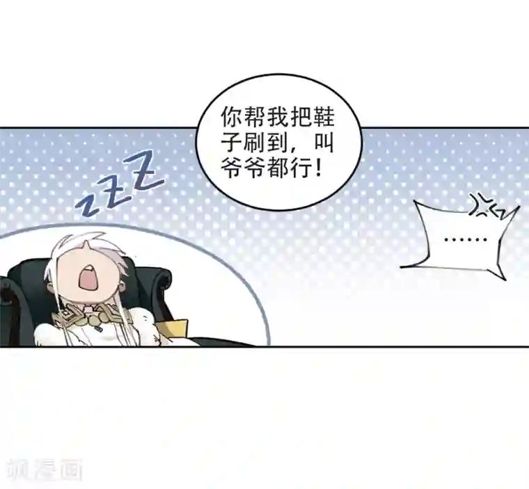 网游之近战法师第260话 通缉任务双人组合2